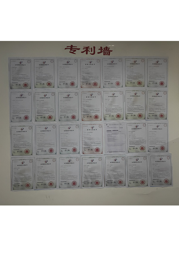 專(zhuān)利墻